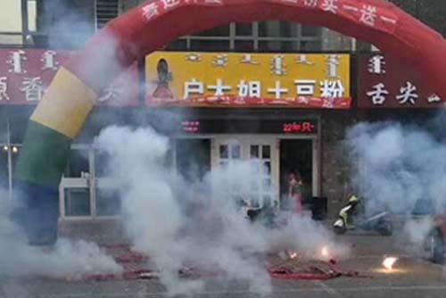 户大姐土豆粉加盟内蒙古通辽门店图片 户大姐土豆粉加盟内蒙古通辽门店图片