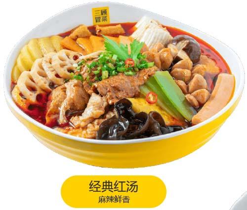 三顾冒菜经典红汤菜品图片 三顾冒菜经典红汤菜品图片