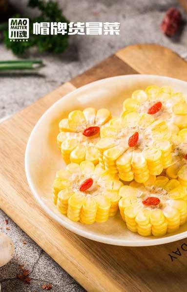 川魂帽牌货冒菜牛丸菜品图片 川魂帽牌货冒菜牛丸菜品图片