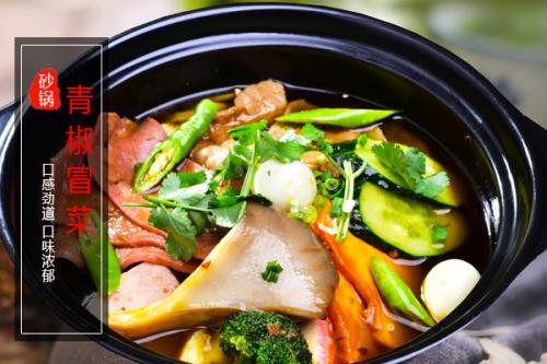 蓉城传奇青椒冒菜菜品图片 蓉城传奇青椒冒菜菜品图片