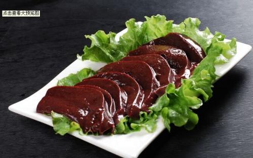 蓉城传奇冒菜店鲜猪肝菜品图片 蓉城传奇冒菜店鲜猪肝菜品图片