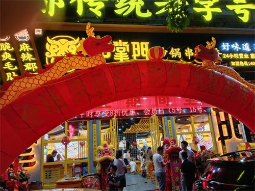 串掌门串串香广东惠阳开城门店图片 串掌门串串香广东惠阳开城门店图片