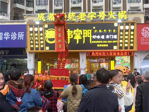 串掌门串串香广西南宁普罗旺斯门店图片 串掌门串串香广西南宁普罗旺斯门店图片