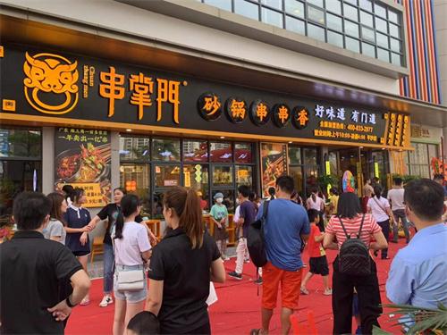 串掌门串串香珠海平沙店门店图片 串掌门串串香珠海平沙店门店图片