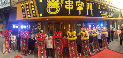 串掌门串串香中山西区店门店图片 串掌门串串香中山西区店门店图片