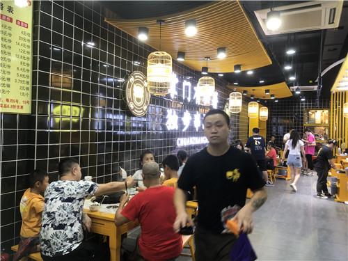串掌门串串香江门地王店门店图片 串掌门串串香江门地王店门店图片