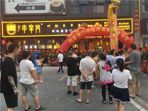 串掌门串串香佛山罗村店门店图片 串掌门串串香佛山罗村店门店图片