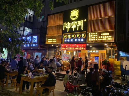 串掌门串串香叶挺路店门店图片 串掌门串串香叶挺路店门店图片