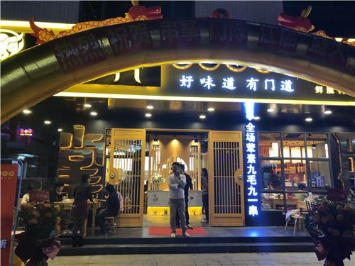 串掌门串串香惠州陈江店门店图片 串掌门串串香惠州陈江店门店图片
