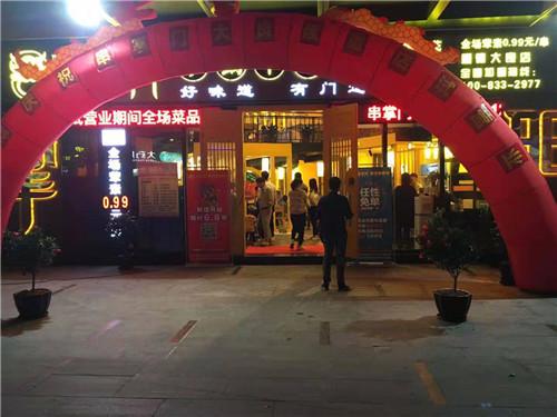 串掌门串串香顺德大良店门店图片 串掌门串串香顺德大良店门店图片