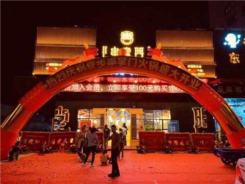 串掌门串串香寮步店门店图片 串掌门串串香寮步店门店图片