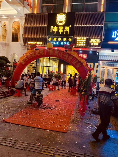 串掌门串串香佛山黄岐店门店图片 串掌门串串香佛山黄岐店门店图片
