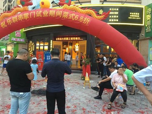 串掌门串串香沙溪乐群店门店图片 串掌门串串香沙溪乐群店门店图片