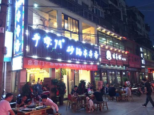 串掌门串串香河南洛阳店 串掌门串串香河南洛阳店