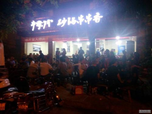 串掌门串串香雅安汉源店 串掌门串串香雅安汉源店