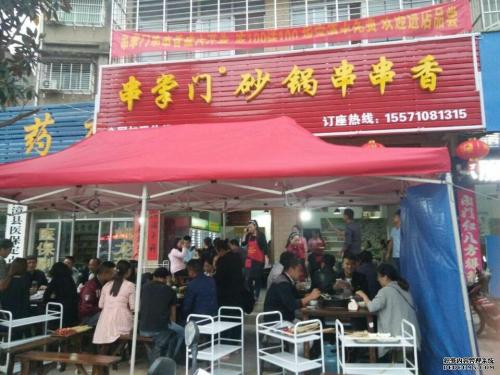 串掌门串串香湖北襄阳武安店 串掌门串串香湖北襄阳武安店