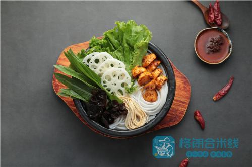 格朗合麻辣鱼丸米线菜品图片 格朗合麻辣鱼丸米线菜品图片