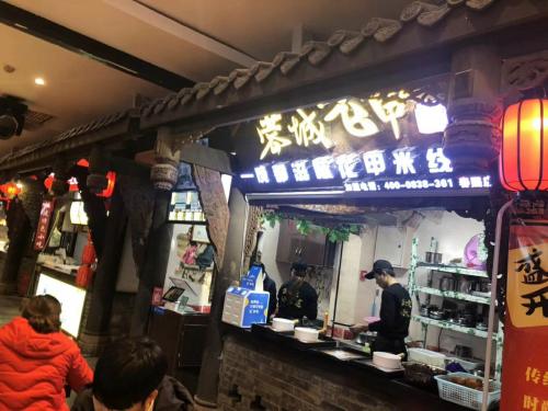 蓉城飞甲米线加盟成都春熙路门店图片 蓉城飞甲米线加盟成都春熙路门店图片