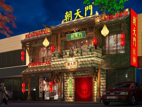 朝天门火锅兰州新区加盟店装修效果图 朝天门火锅兰州新区加盟店装修效果图