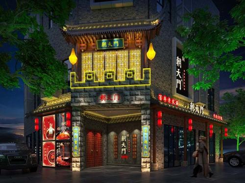 朝天门火锅梅江加盟店装修效果图 朝天门火锅梅江加盟店装修效果图