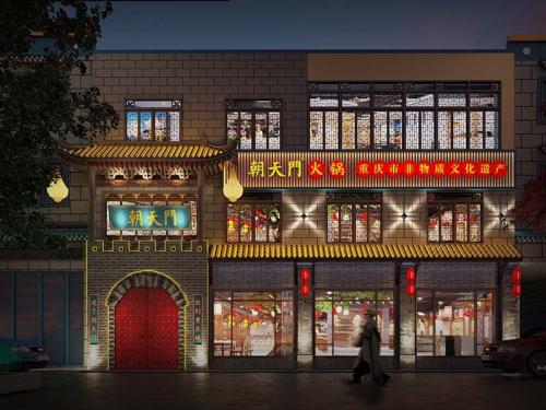 朝天门火锅图木舒克加盟店装修效果图 朝天门火锅图木舒克加盟店装修效果图