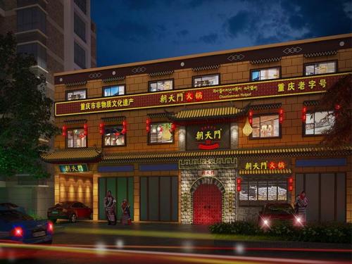 朝天门火锅西昌加盟店装修效果图 朝天门火锅西昌加盟店装修效果图